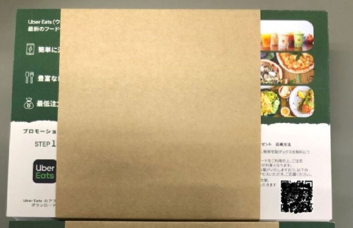 Uber Japan株式会社様より、料理デリバリーサービス「Uber Eats」の2,000円クーポン券500枚を寄贈していただきました。